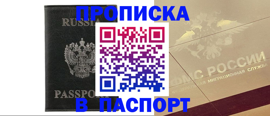 форма 3 в Ингушетии